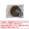 R024 Rhinestone Tape Glitter Decoration Sticker [Gold Yellow] 1 Roll