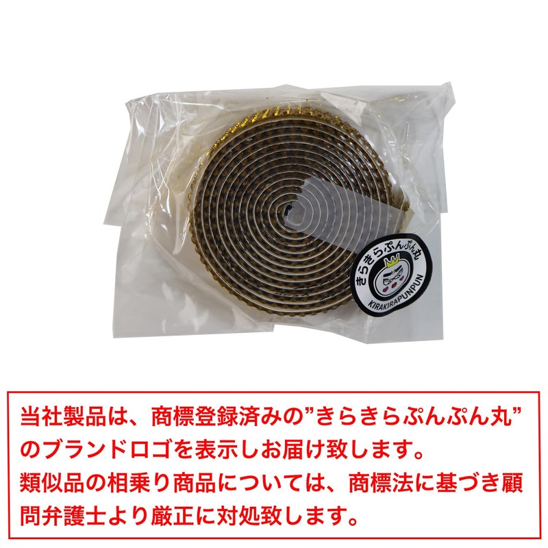 R024 Rhinestone Tape Glitter Decoration Sticker [Gold Yellow] 1 Roll