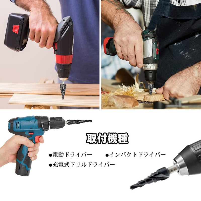 YMJOGGUE Step Drill, Bamboo Shoot Drill, Hexagonal Axis, Spiral Drill,