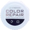 Columbus Scratch, Fading Repair, Glossy Leather Shoes, Complementary Color Cream,