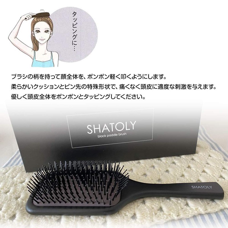 Chatori Black Paddle Brush