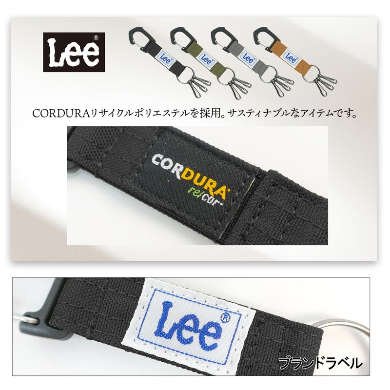 Finplus 0520655 Lee Cordura Recycled Polyester Carabiner Key Hook, Black