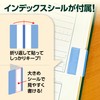 Toyo Library Publishing Password Management Book, Large (Index Sticker), Large,