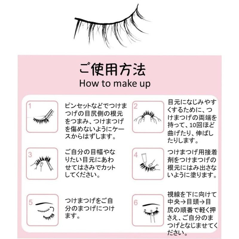 Philimumu つけまつげ ナチュラル束感つけま 黒軸手作りで超軽量・柔らか密着つけまつ毛 目尻ラッシュデザイン 初心者でも簡単 日常使いにfalse eyelashes 5ペア (021)