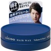 Lucido Volume Powder Wax Fluffy Hard 2.5 oz (70 g)