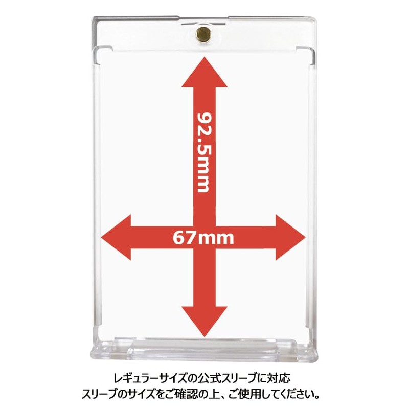 Set of 3 BR Magnet Clear Case, Wide 35pt