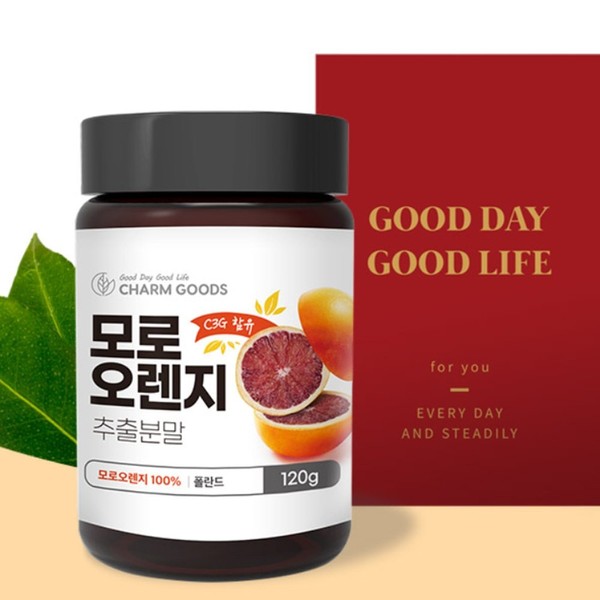 [On Sale] Additive-free 100% Moro Orange Extract Powder Powder Bottle