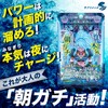 SMENS ねっちぎるほどzzz 無敵のギャバッグ GABA×テアニン×マカ 休息サポート 60粒（約30日分）