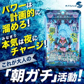 SMENS ねっちぎるほどzzz 無敵のギャバッグ GABA×テアニン×マカ 休息サポート 60粒（約30日分）
