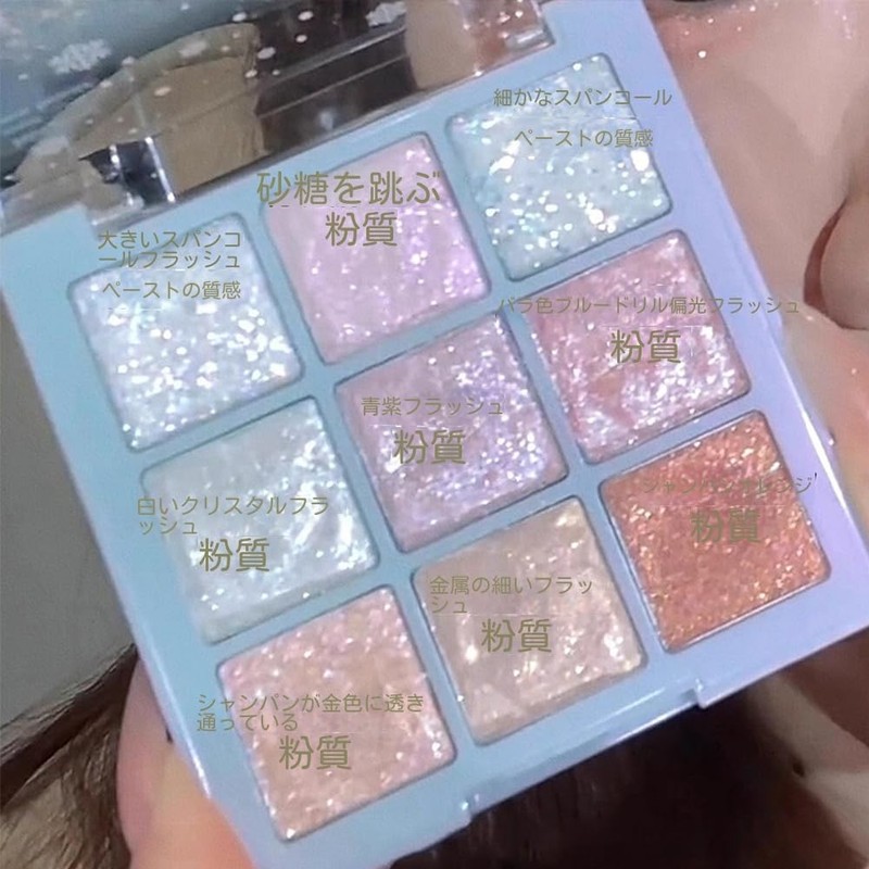 Korean Cosmetics Awakening Soft Blur Eye Shadow Palette, 9 Colors