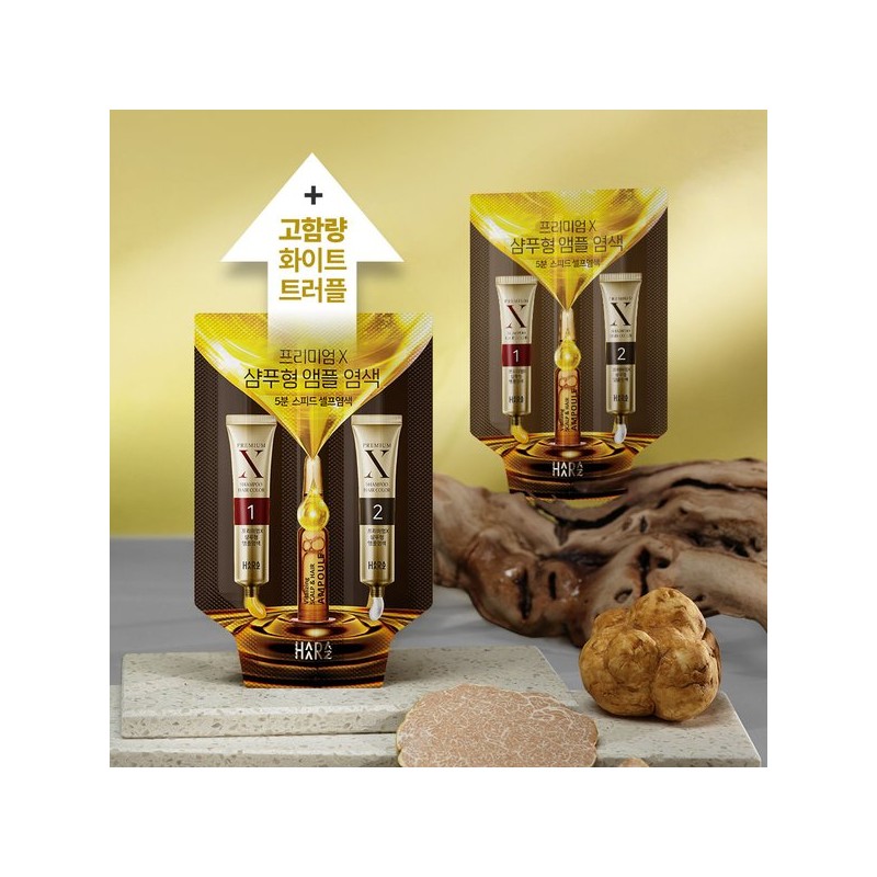 Haraz Premium / 프리미엄X 샴푸형 앰플염색 진한갈색 10팩