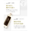 TELESA Sham Tre Body 3.4 fl oz (100 ml)