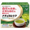 Natural Care Powder Stick (Hipatsu) 0.1 oz (3 g) x