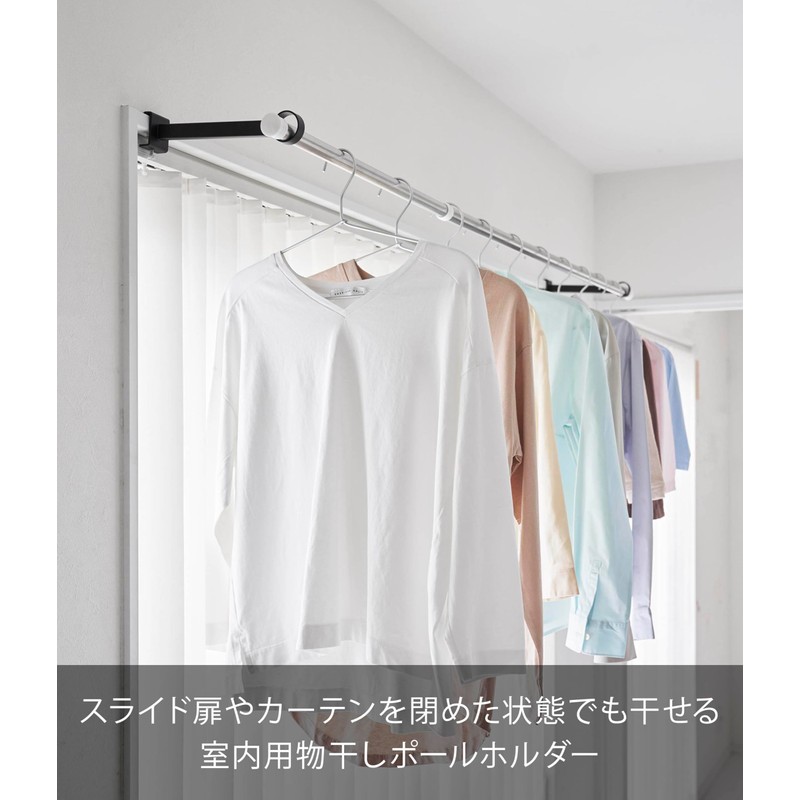 Yamazaki 1587 Kamoi Indoor Clothesline Pole Holder, Depth Wide, Black,