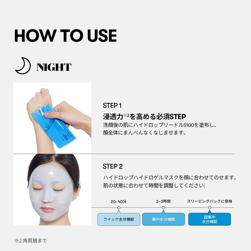 VT COSMETICS RetiA Leedol S 100 2-Step Hydrogel Mask