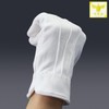 Turtle Hand Heavy-Duty Pure Cotton Gloves Ceremonial 3ea