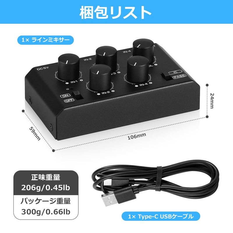 Douk Audio MC5-BX 4 Channel Ultra Low Noise Mini Stereo