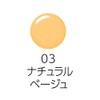 セザンヌBBクリーム03