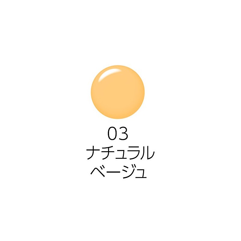 セザンヌBBクリーム03