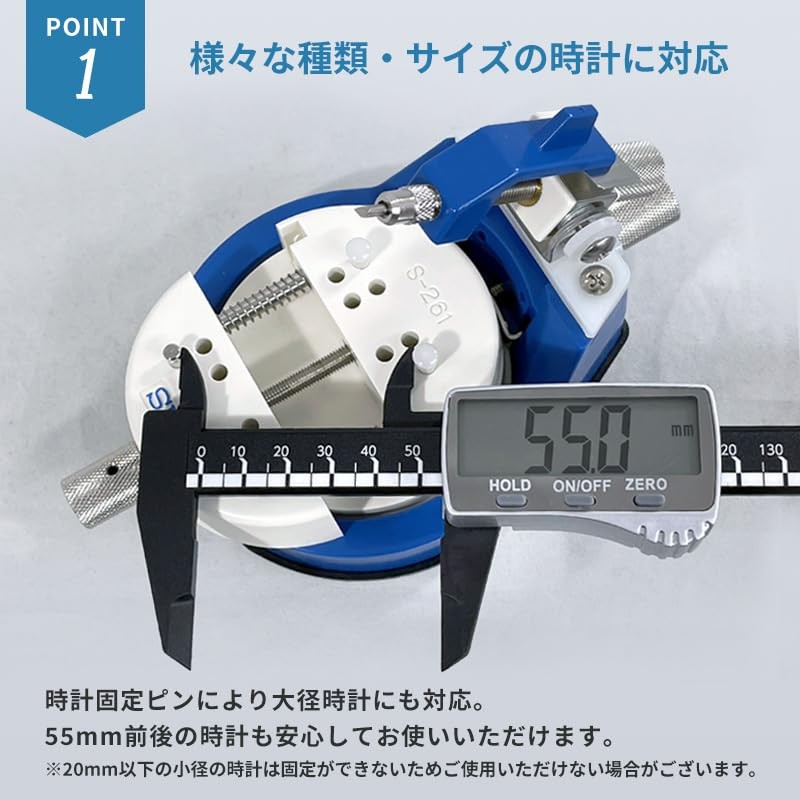 Seiko SE-S-261 Watch Tool Back Case Opener