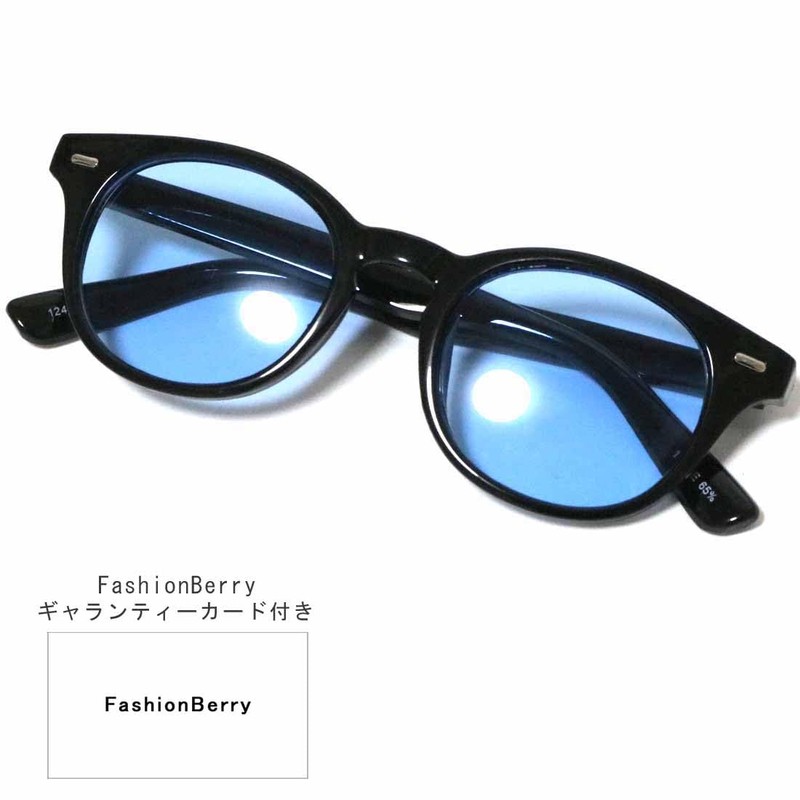 [FashionBerry] ブラック×Lブルー サングラス 度なしメガネ ファッションメガネ 色付き おしゃれ眼鏡 めがね 眼鏡 メンズ