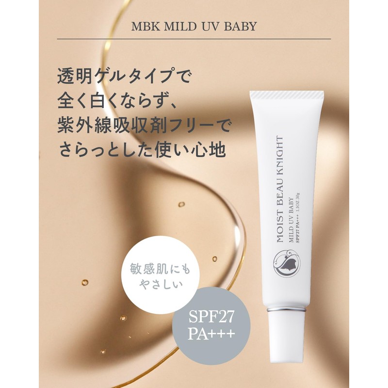 MBK Mild UV Gel Sunscreen Transparent Gel SPF27 PA+++ 1.1