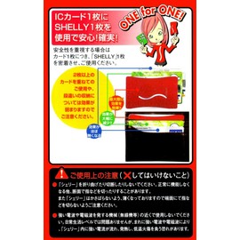 非接触式ＩＣカードスキミング防止カード！シェーリーカード（SHELLY・CARD）３枚入