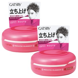 GATSBY Moving Rubber, Spiky Edge, 2.8 oz (80 g), Pack of 2, Men's Wax, Hair Wax, Hair Straightening