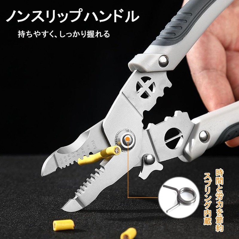 Wire Stripper, Cable Stripper, Electrician, Wire Peeling Tool, Crimping Function,