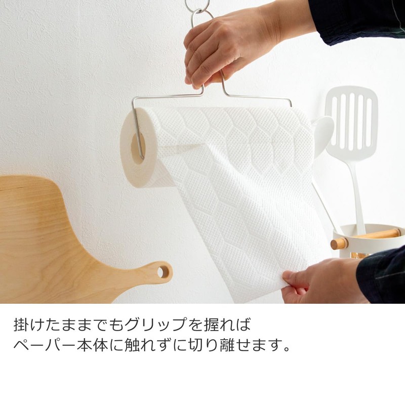 Kitchen Paper Holder, Hanging, One-Handed, Stainless Steel, Wire Hook, Wall