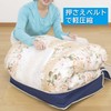 Astro 131-37 Feather Duvet Storage Bag, For Single, Navy, Set