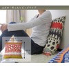 Made In Japan Cushion Cover 60 Corners 60 × 60 cm baniran