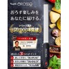 (Supervised by Professional Chefs) OROSSO Grater, Grater, Cheese Grinder, Parmesan