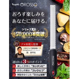 (Supervised by Professional Chefs) OROSSO Grater, Grater, Cheese Grinder, Parmesan Cheese, Ginger, Garlic, Zester Grater (Black)