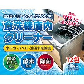 Dishwasher, Interior Cleaner, 12 Services, Powder Type, Contains Green Tea Extract and Enzymes, Dishwasher Safe, Easy to Clean