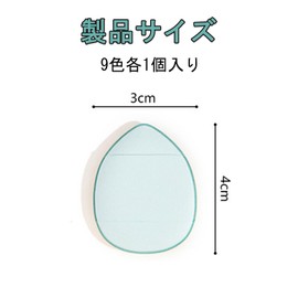 Makeup Sponge, 9 Colors, Macaron, Mini Puff Mini, Finger Puff Soft, Wet and Dry Puff Foundation Resistant Puff Sponge Makeup Cushion Foundation Sponge Puff Makeup Powder Puff Foundation Puff Makeup