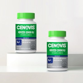 Cenovis Vitamin D 2000 IU (90 tablets/90-day supply) x 2 / 세노비스 비타민D 2000IU (90정/90일분) x 2개