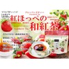Sakura & Fruit Tea Set of 5 Types, Sakura Japanese