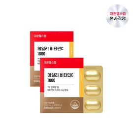 Daewon Health Lab Daily Vitamin C 1000 / 대원헬스랩 데일리 비타민C 1000
