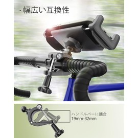 Wukanleng Bicycle Tablet Holder, Anti-Vibration, Improves Stability, Running Machine, Exercise Bike, Tablet Stand, 360 Degree Rotation, Bike Smartphone Holder, Japanese Instruction Manual Included,