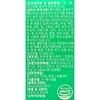 Vegetarian Habits Vegetarian Cut 2200mg x 30 tablets x 6