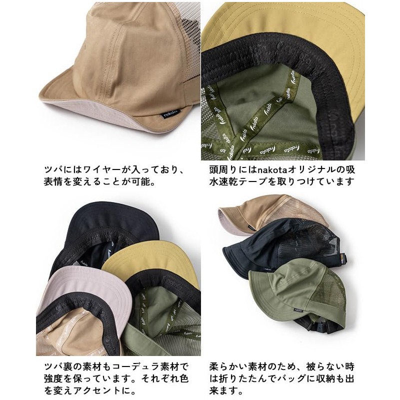 Nakota Cordura Nylon Mesh Cap, Hat, Men's, Women's, Summer, Large