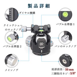 INNOREL Free Head Ball Head, Microtremor, N Series, Low Center of Gravity, Load Capacity Up to 44.1 lbs (20 kg), Ball Head Diameter 1.4 inches (36 mm), Reinforced CNC Aluminum Alloy, Tripod, Monopod,