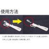 [Window Beauty] Side Shake Prevention Curtain Hook, Lock-up Hook, Adjuster