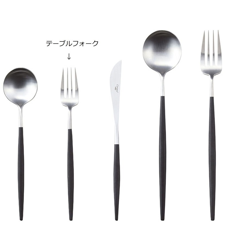 Kuchipole Single Item Table Fork GO.04 Silver x Black