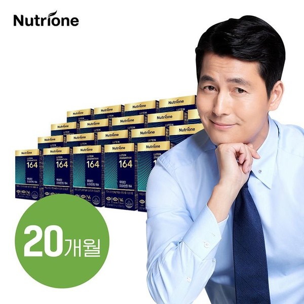 164 Nutrione Lutein Zeaxanthin 164 20 boxes/20 months supply, single option / 164 뉴트리원 루테인지아잔틴 164 20박스/20개월분, 단일옵션