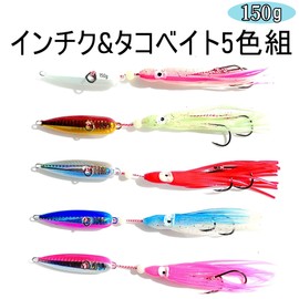 Anopono Tylava Metal Jig Octopus Bait, Set of 5 Colors/5 Pieces, Rigging Tagli Lead Replacement Needles, 4.5 inches (11.5 cm), Luminous Beads, Root Fishing, Fishing (5.3 oz (150 g)