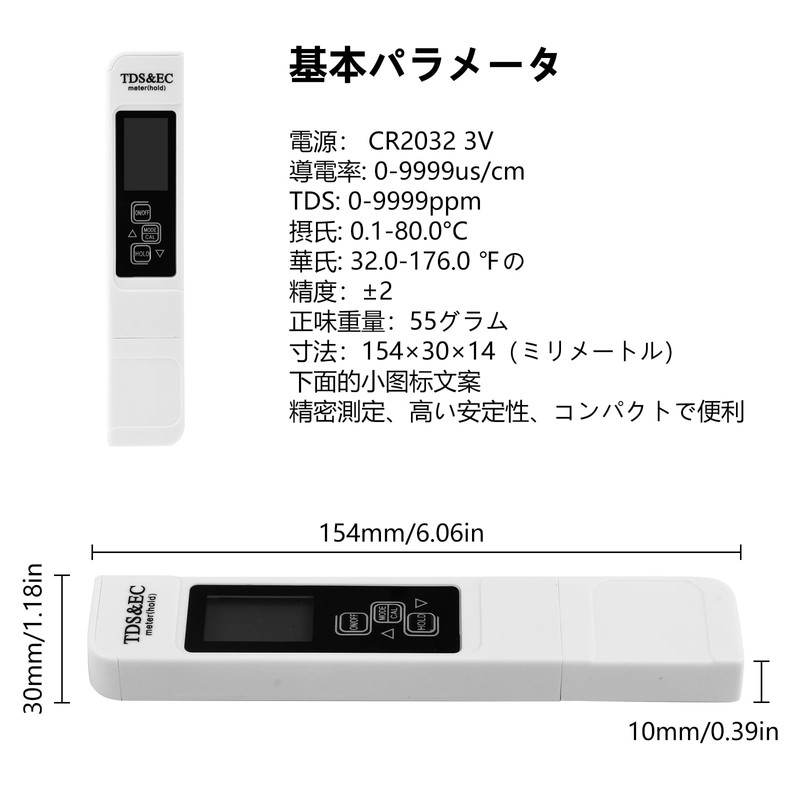 DiyStudio Digital TDS Meter, Backlight 3-in-1 TDS & EC &