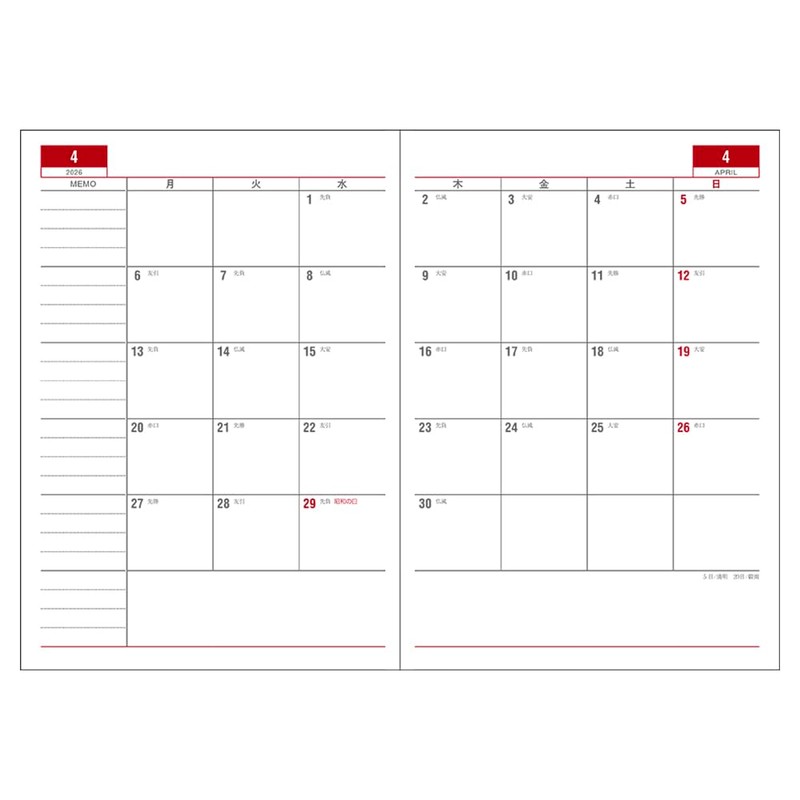 Daigo E8463 2026 Planner, Apoint, Monthly Block, A5, Black, Starts