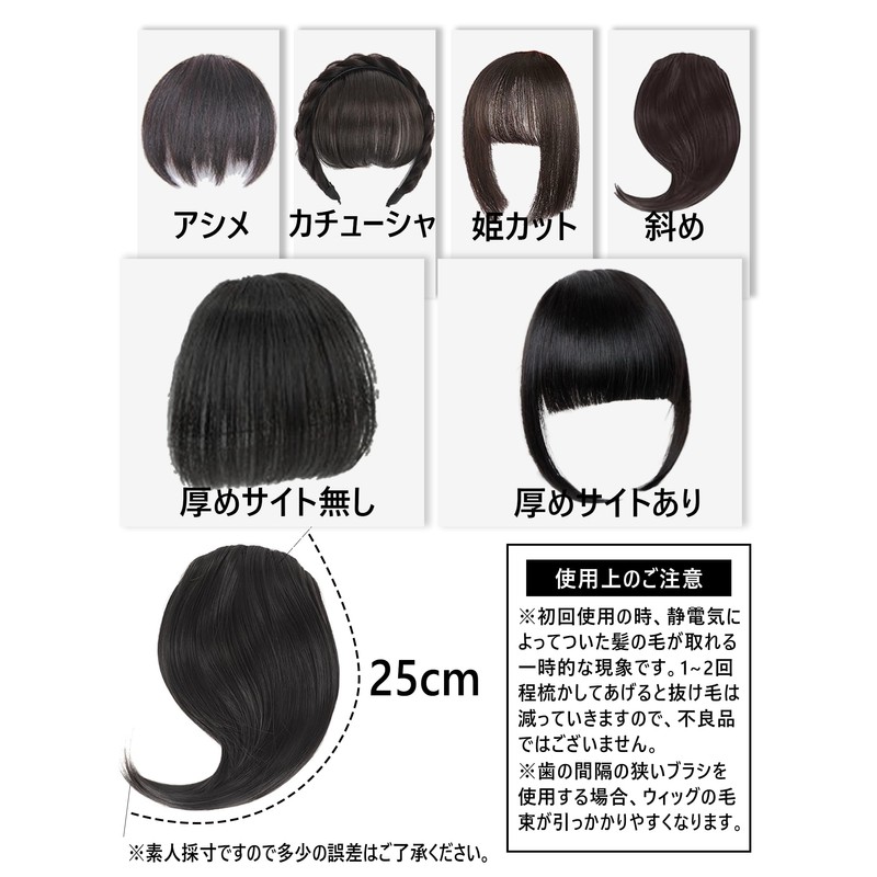 GFun Bangs Wig, Thick, Natural, Full Hand Plant, Partial Wig,